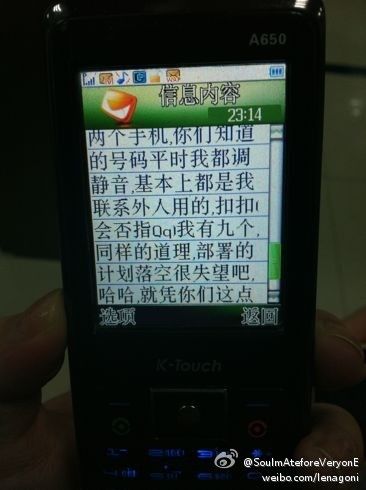 网曝上海一<em>女子</em>四处领养猫咪只为<em>虐猫</em>