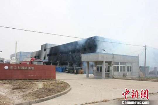 南通一化工企业发生火灾5人受伤 被责令停产