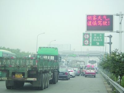 连云港大雾笼罩 市内3条高速全部封闭10小时