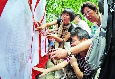 南外摇号产生2240考生名单 录取比例8:1