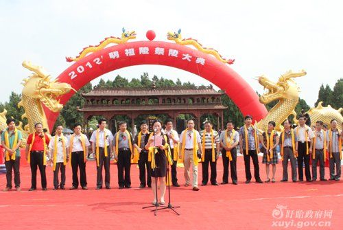 盱眙龙虾节龙的传人祭陵仪式在明祖陵举办