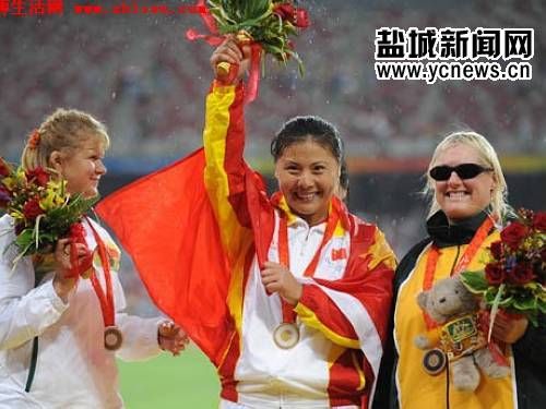 盐城三名运动健儿出征伦敦奥运会