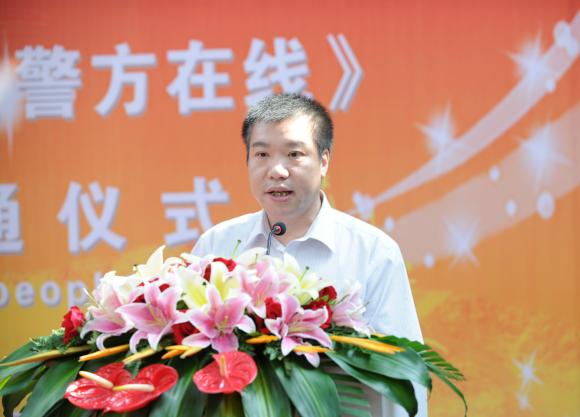 人民日报社江苏分社社长贺广华致辞