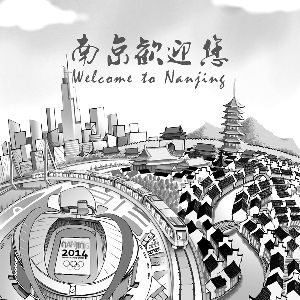 当伦敦邂逅南京主题展8月初亮相英国