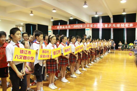 江苏少儿乒乓球冠军赛在镇江举行 250人参赛