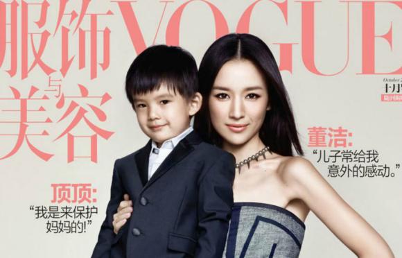 董洁携爱子拍《VOGUE》大片 称儿子像小情人