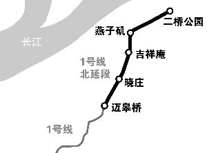 南京地铁—号线北延线延至二桥公园
