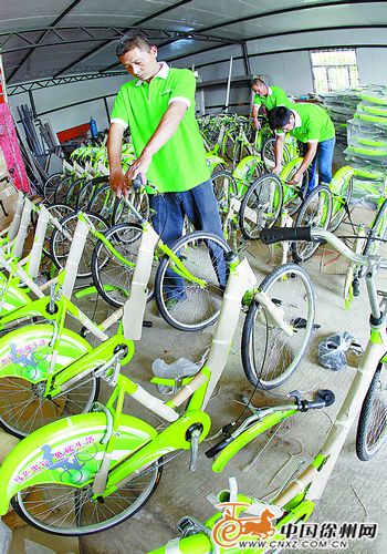 徐州首批公共自行车开始安装 揭秘9大亮点