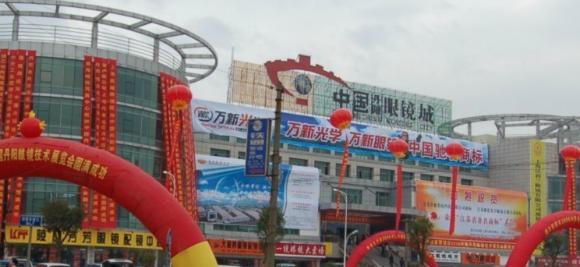 眼镜扮靓丹阳城 相关企业已逾千家