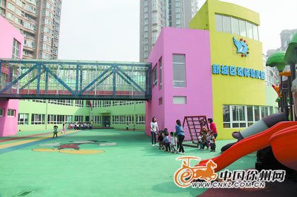 徐州新城区两年将建5所中小学 配套不断完善