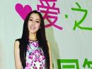 《<em>新白发魔女</em>传》周末收官 多版<em>结局</em>引争议