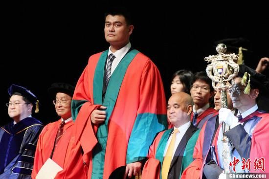 姚明被授予香港大学名誉社会科学博士