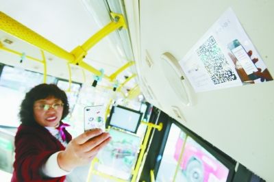 南京300辆公交贴二维码 扫码可评价服务质量