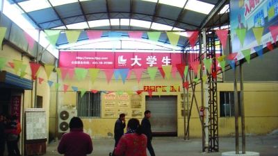 南京民工市场大学生就业厅运营不善致关门