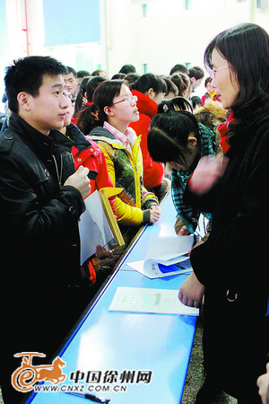 徐州医学院举行招聘会 岗位是求职人数3倍多