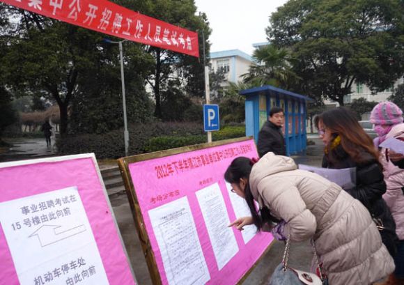 单位收入证明模板_镇江事业单位收入(2)