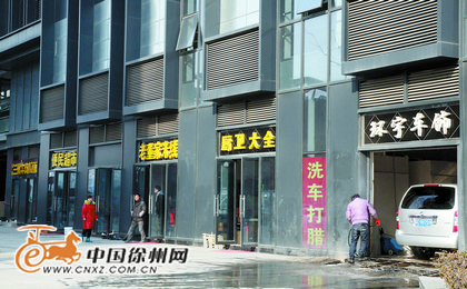 徐州新城区生活配套渐趋完善 餐饮超市入驻