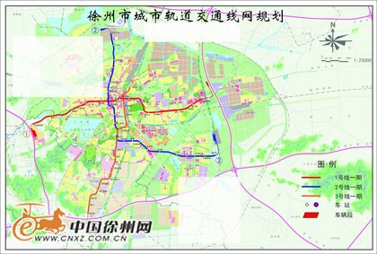 徐州快速轨道建设规划方案公示1号线17站