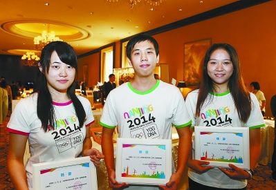 10名澳门青年受聘担任南京青奥会传播志愿者
