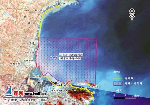 连云港海洋公园规划完成 总面积达51455公顷