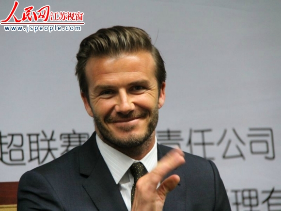 热情 出乎意料 南京球迷与贝克汉姆零距离