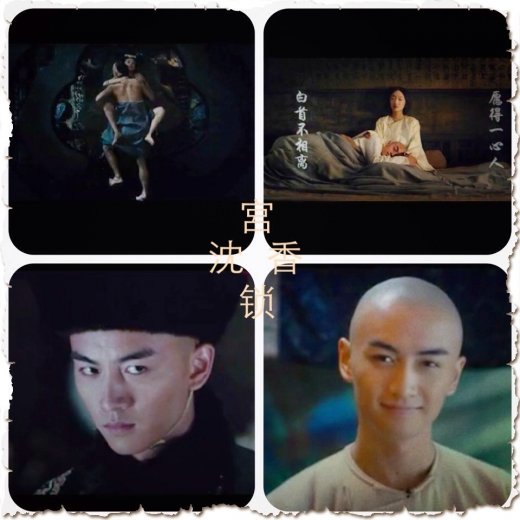 宫2赵丽颖陈晓图片