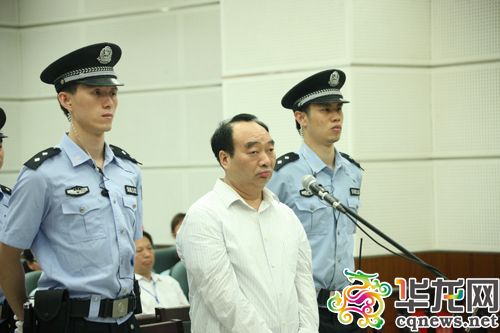 重庆一中院公开开庭审理雷政富涉嫌受贿案
