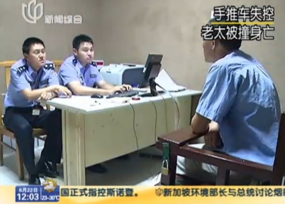 上海超市推车失控图片