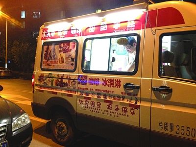 南京冒出流动冰淇淋车 城管表示这不合法