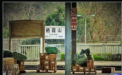 南京共有32个火车站 细数车站那些事儿
