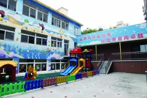 南京彩虹乐园幼儿园被举报系无证经营