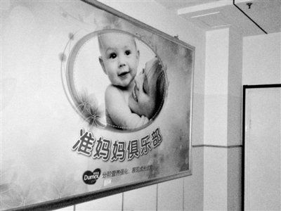 天津医院喂新生儿奶粉致上瘾 护士承认收钱