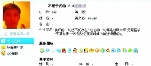 洗衣机<em>绞死女童</em>仍无<em>尸检结果</em> 家属称有责任_江