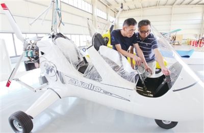 昆山一飞机公司引进国内首款阿波罗旋翼机