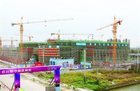 苏州虎丘婚纱城2014年建成投用 总投资27亿