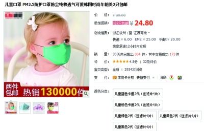 南京市场难觅儿童专用口罩 国外分类清楚