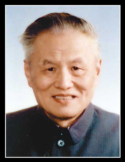 教育部原部长刘西尧同志逝世 享年97岁_江苏视