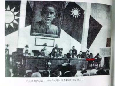 泰州谍战玫瑰潜伏14年 蒋介石会议上做速记