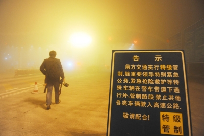 夜雾下扬州:部分高速封闭 跳广场舞人群不见