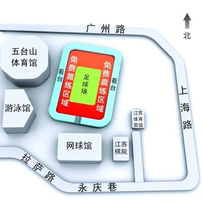 南京五台山体育场早晨免费开放 明年扩及奥体