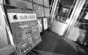 公务接待新规冲击 南京200多家餐饮企业注销