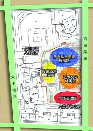 南京西白菜园将建黄金博物馆 有慰安所旧址
