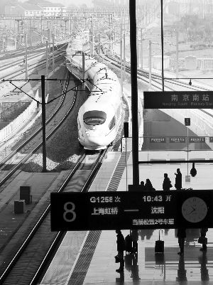 南京直达东北高铁28日首发 机票被迫 亲民
