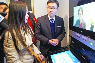 国内首家全功能智能银行网点在南京开业