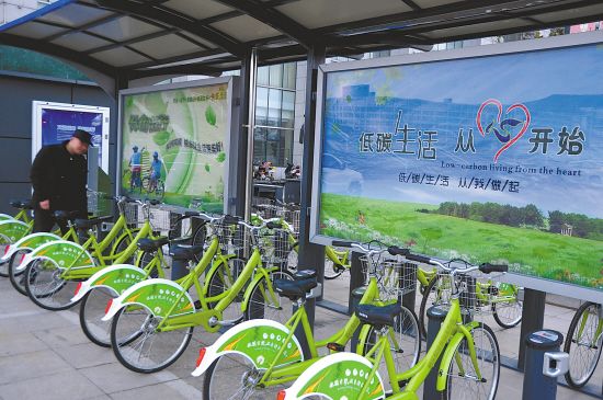 连云港限时免费公共自行车13日启用 共190辆