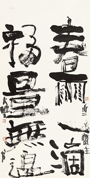 "新文人画"代表画家朱新建作品集(组图)