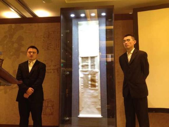 《功甫帖》原件现身 高倍影像否定 双钩廓填说