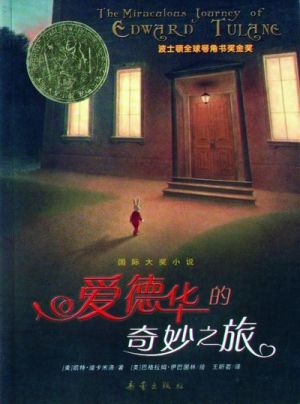 都教授带火《<em>列女传</em>》《明心宝鉴》等中文<em>书</em>_