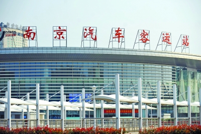 南京小红山客运站主体建筑完工 6月底启用