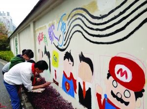 无锡侨谊实验中学校园围墙成孩子们 画板